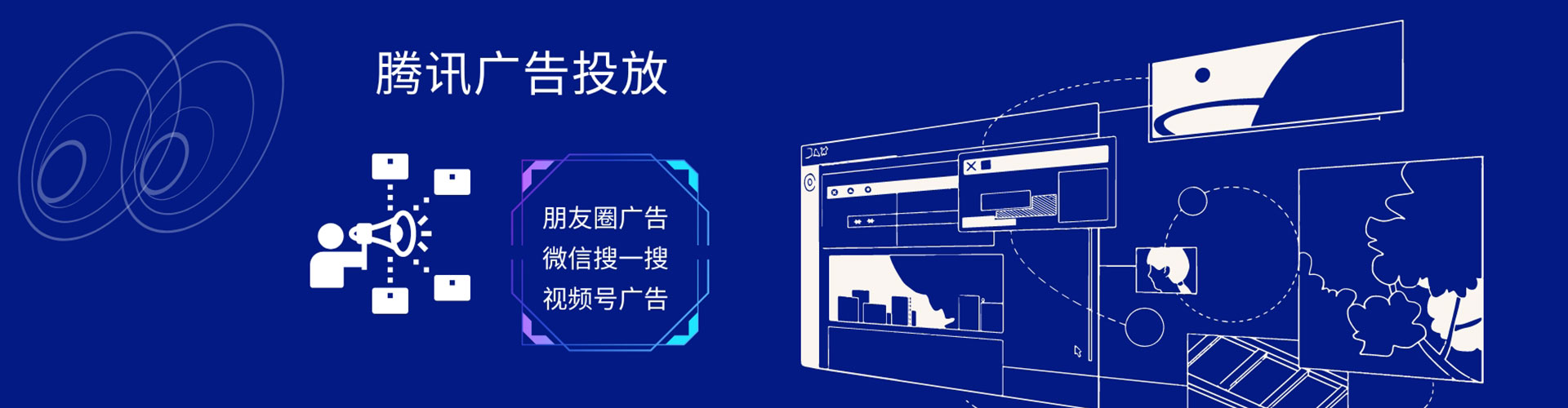 大寮百度包年竞价