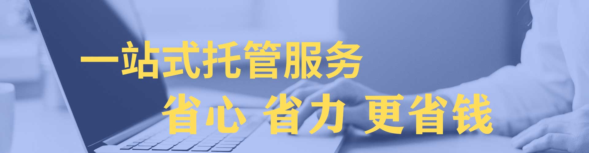 大寮竞价推广开户