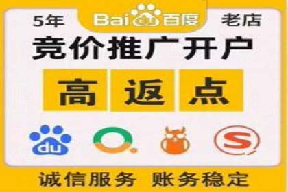 案例剖析：竞价托管助力企业品牌形象塑造