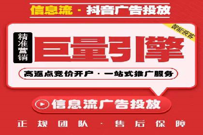 某行业SEM主管的优化策略与成果展示